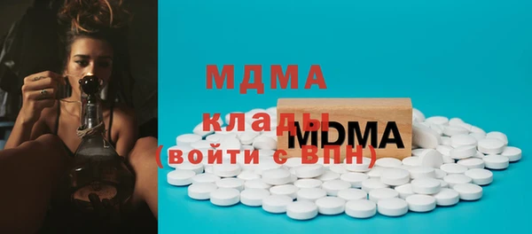 MDMA Аркадак