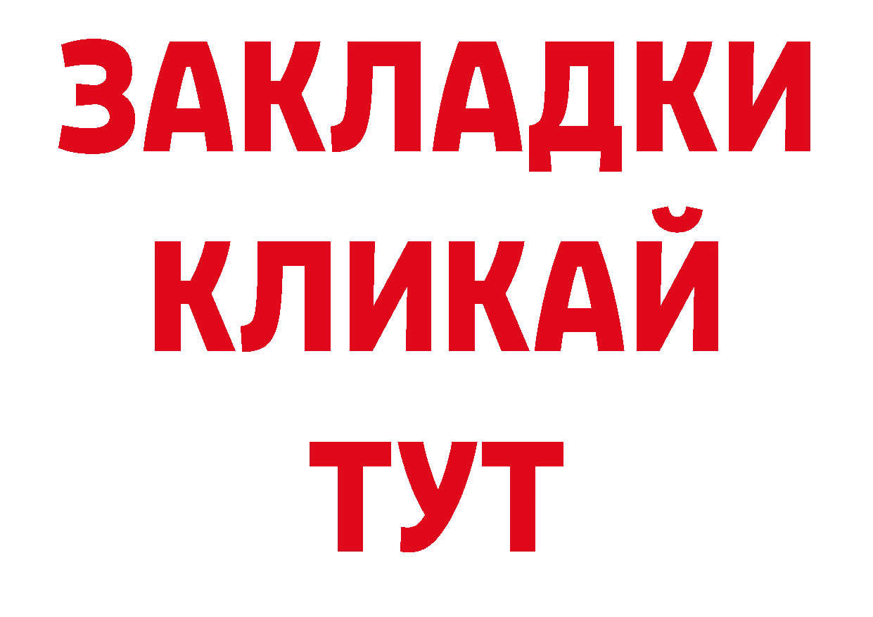 Первитин Декстрометамфетамин 99.9% зеркало это МЕГА Нягань