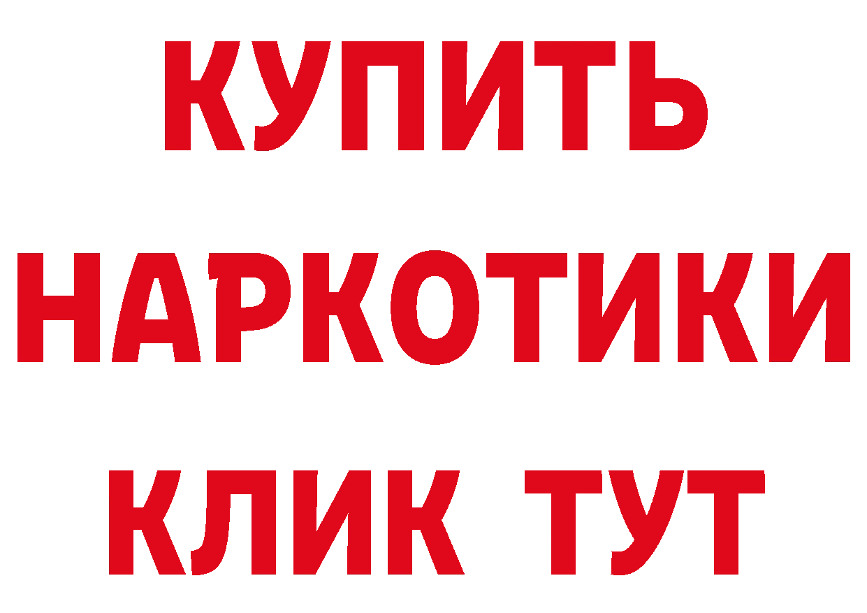 APVP СК КРИС онион площадка блэк спрут Нягань